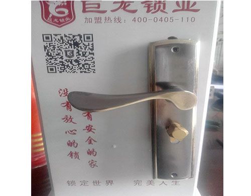 阿坝开锁培训