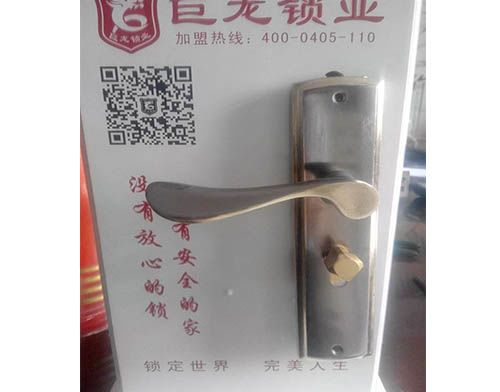 阿坝学开锁