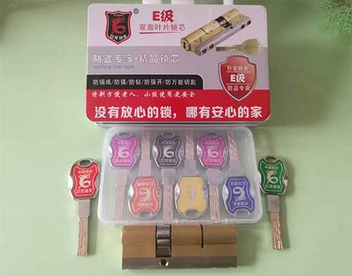 阿坝开锁技术培训学校