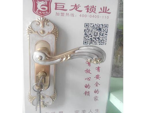 阿坝学开锁技术