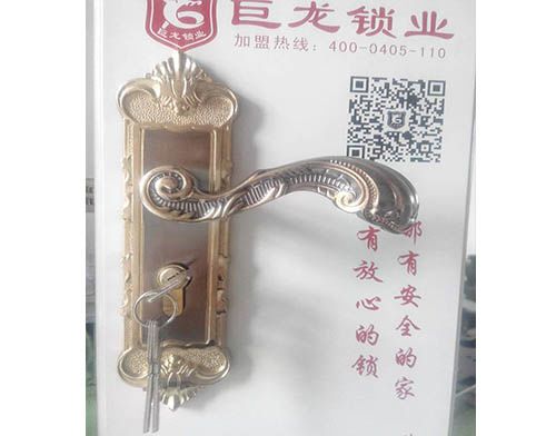 阿坝学开锁
