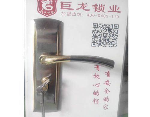 阿坝开锁培训学校