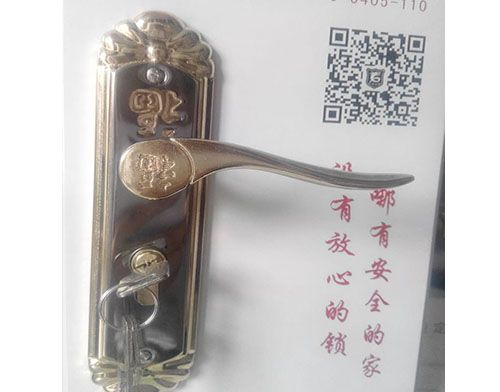阿坝学开锁技术