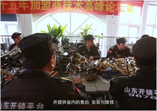 阿坝开锁技术培训学校教学环境